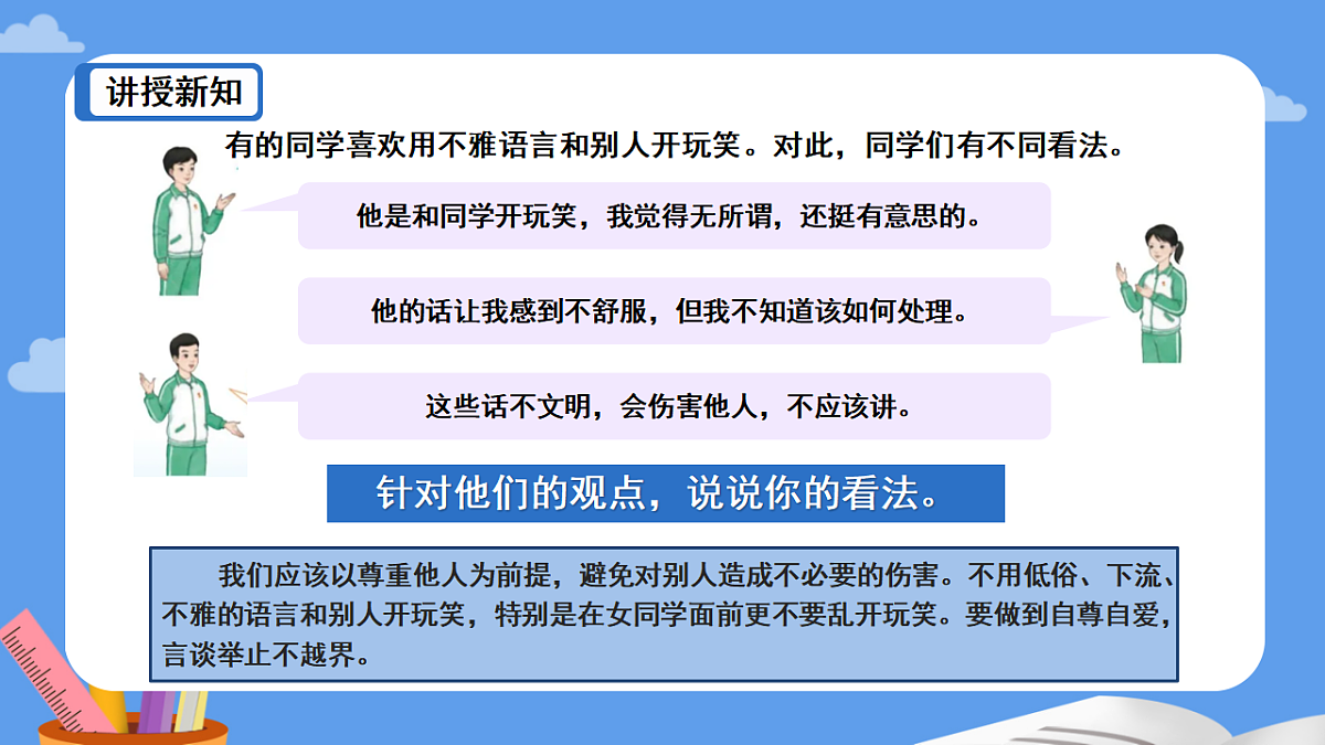 17947844第8页