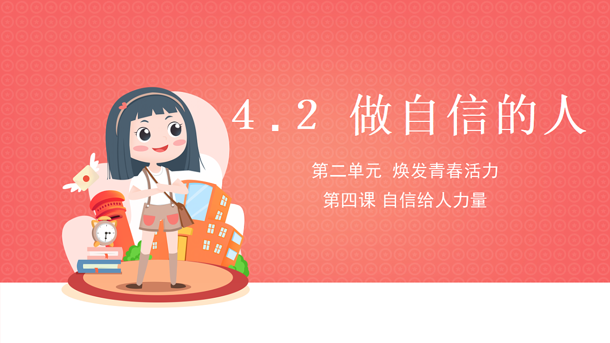 17947846第1页