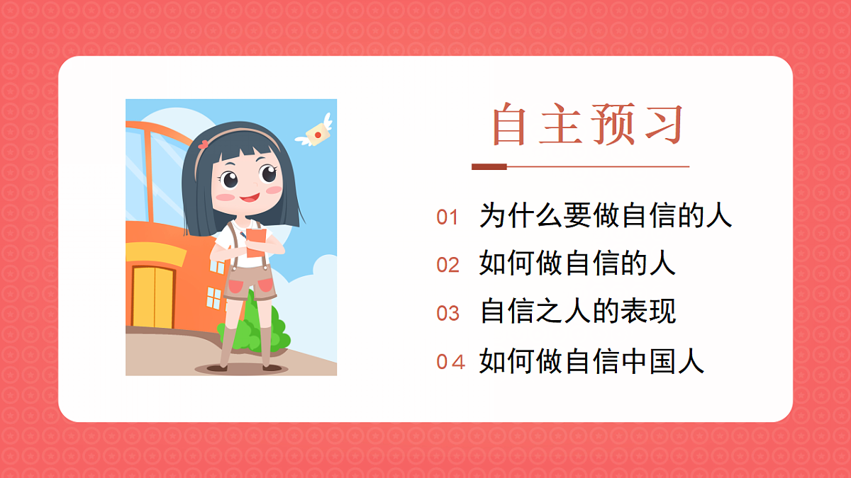 17947846第2页