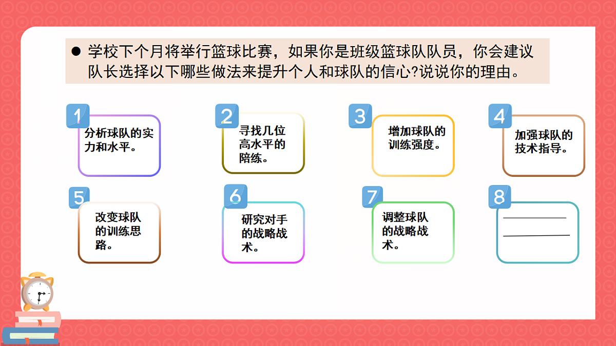 17947846第5页