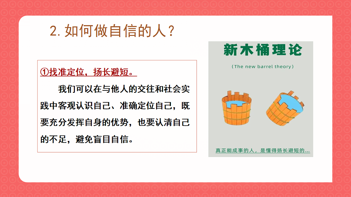 17947846第6页