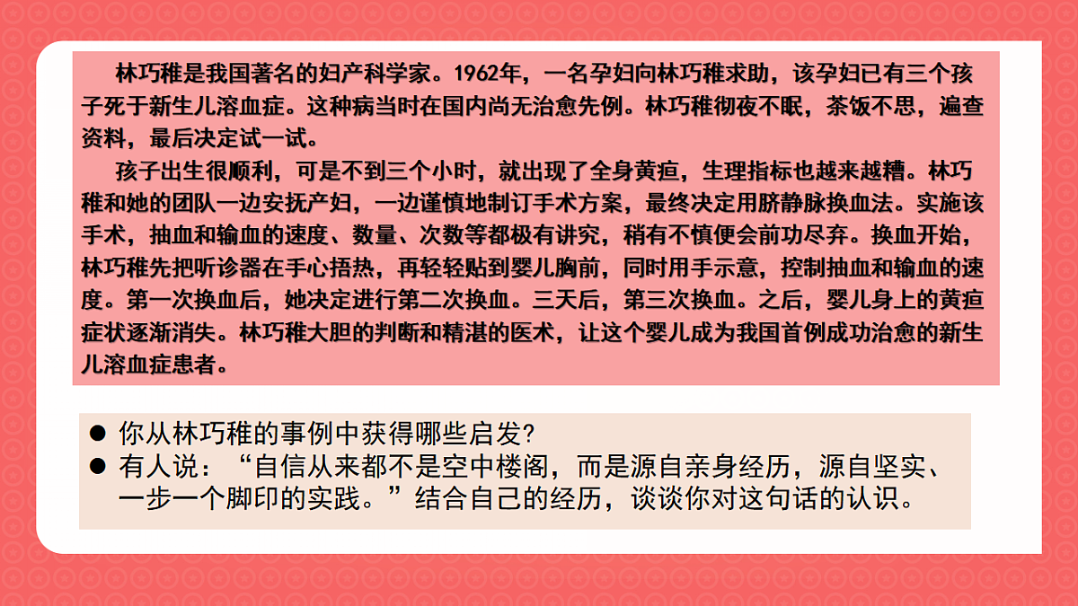 17947846第7页
