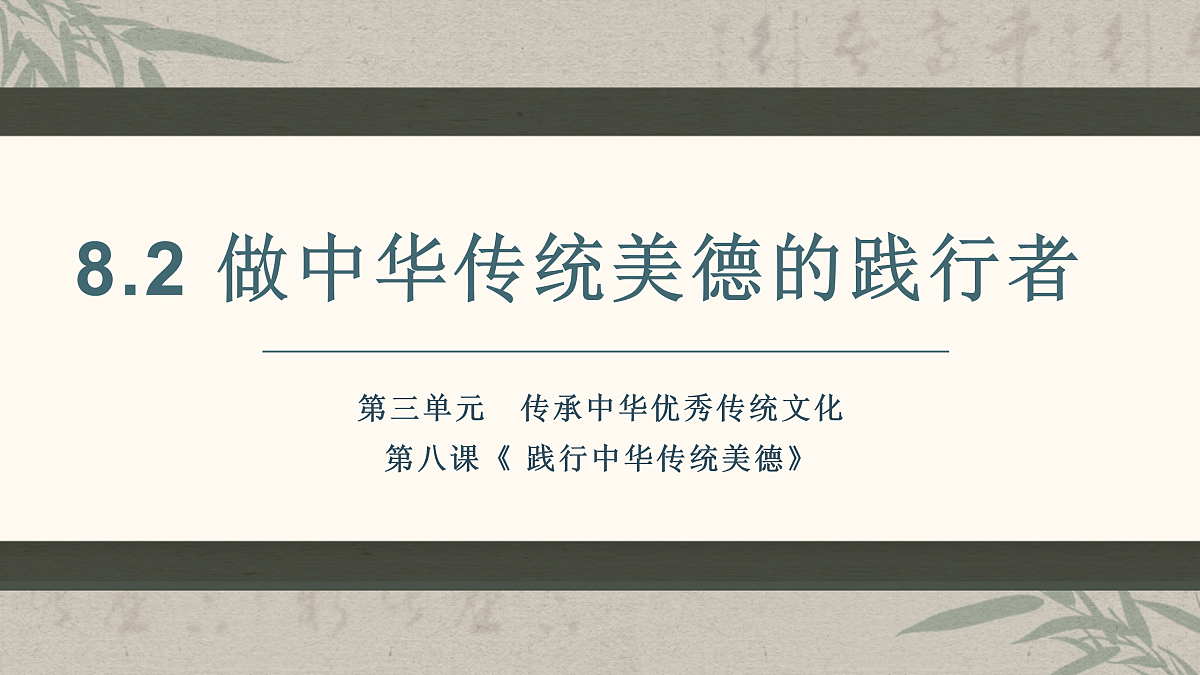 17947848第1页