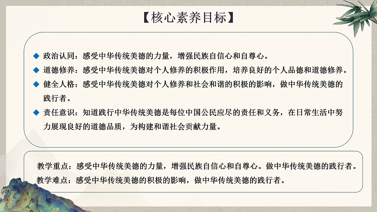 17947848第2页