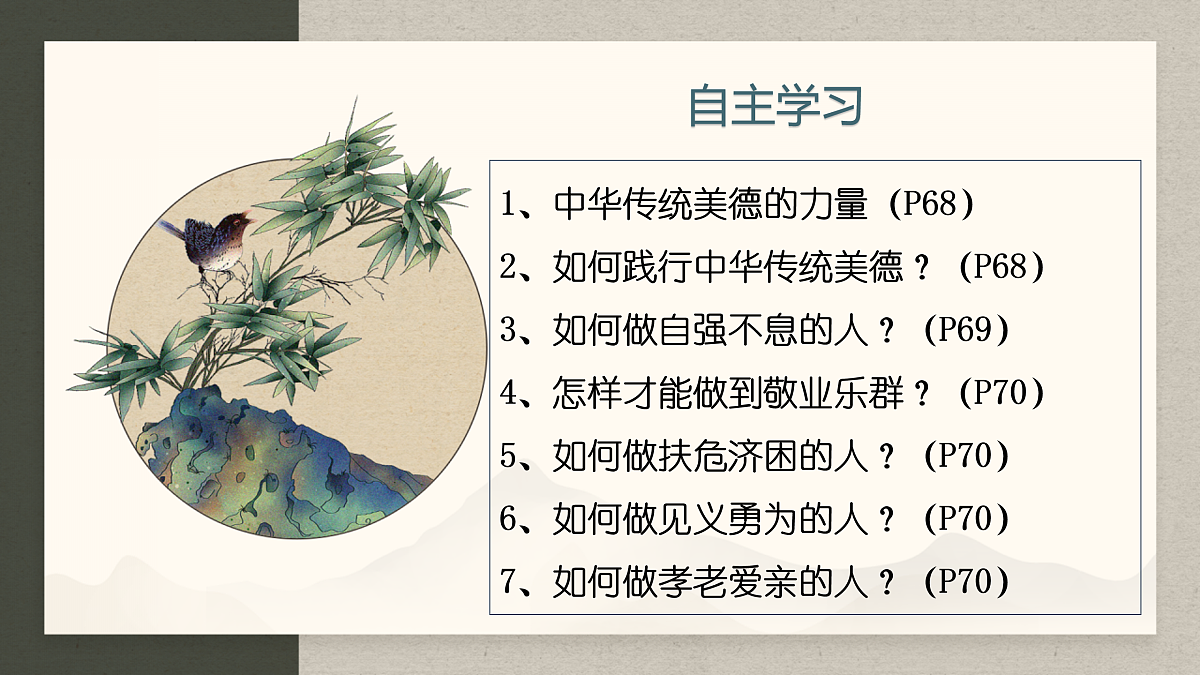 17947848第3页