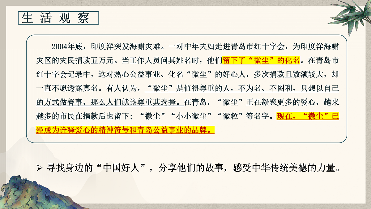 17947848第4页