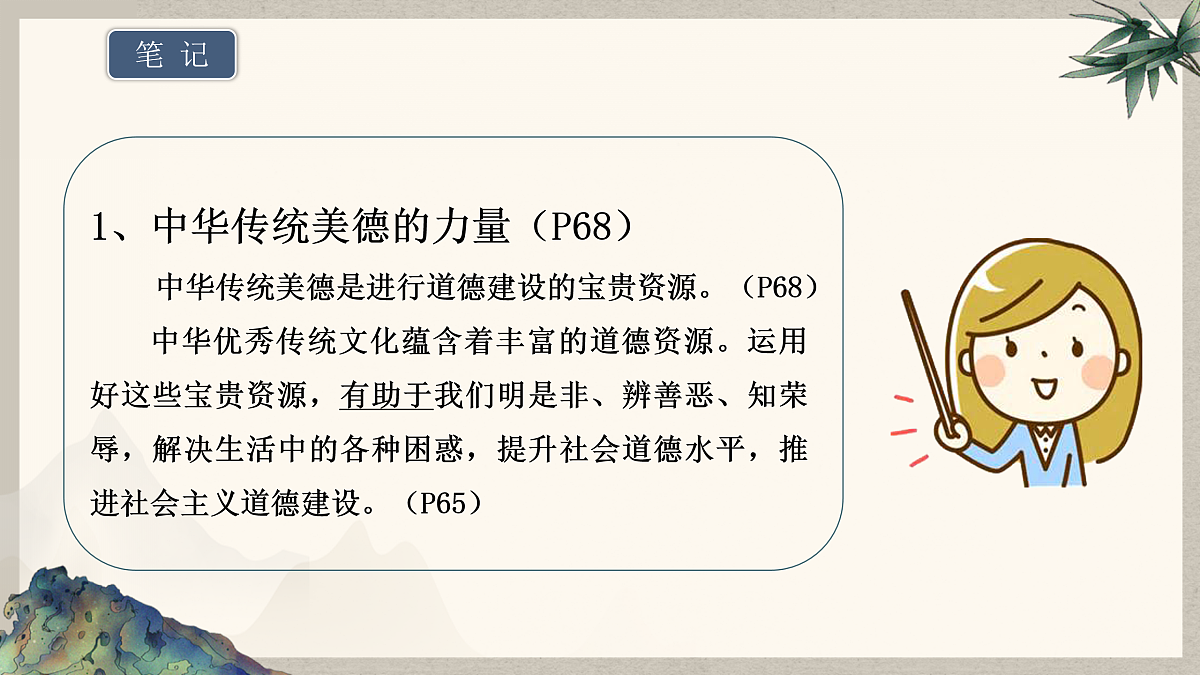 17947848第5页
