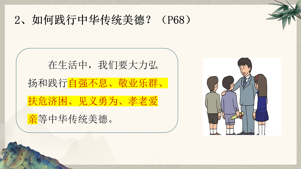 17947848第6页