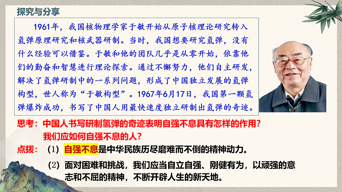 17947848第7页