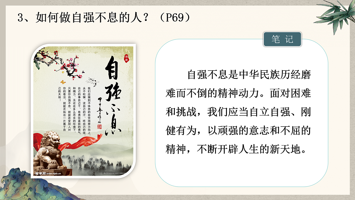 17947848第8页