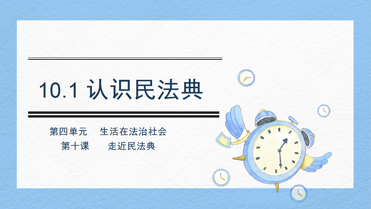 17947849第1页