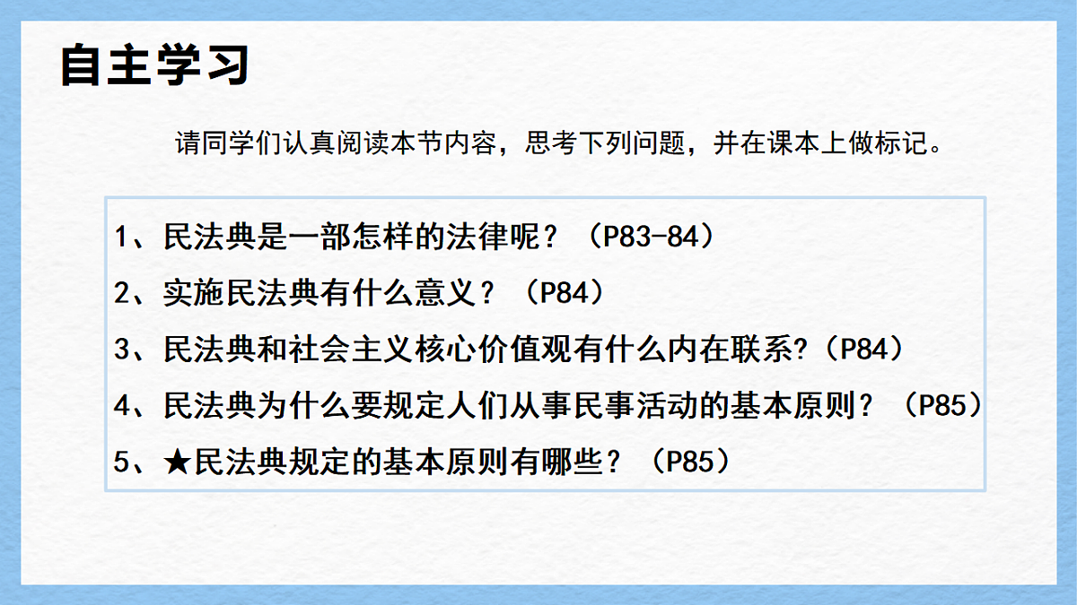 17947849第2页