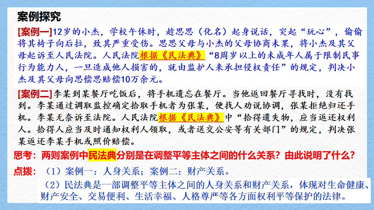 17947849第4页