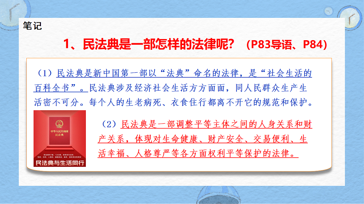 17947849第5页