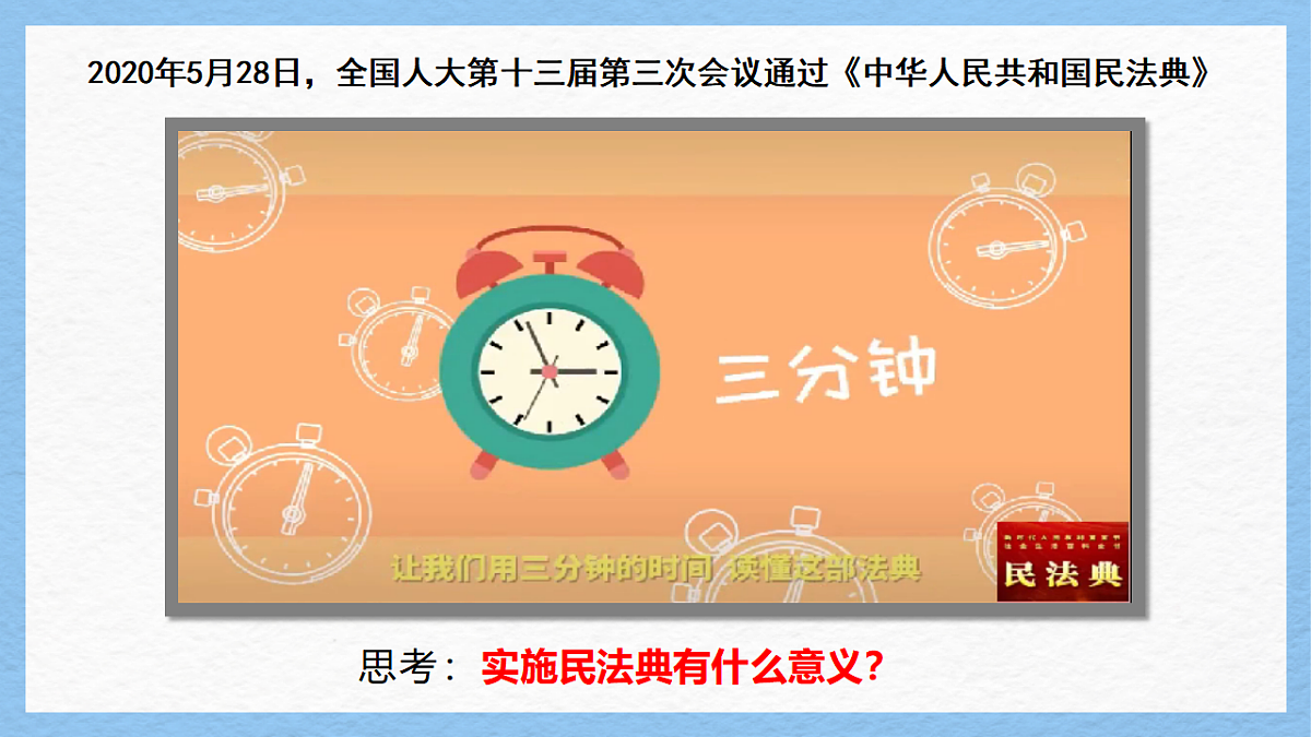 17947849第6页