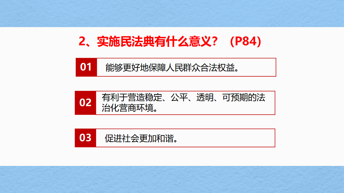 17947849第7页