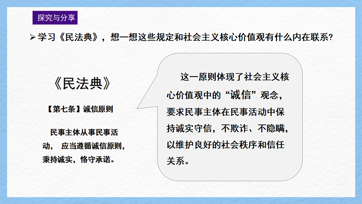 17947849第8页