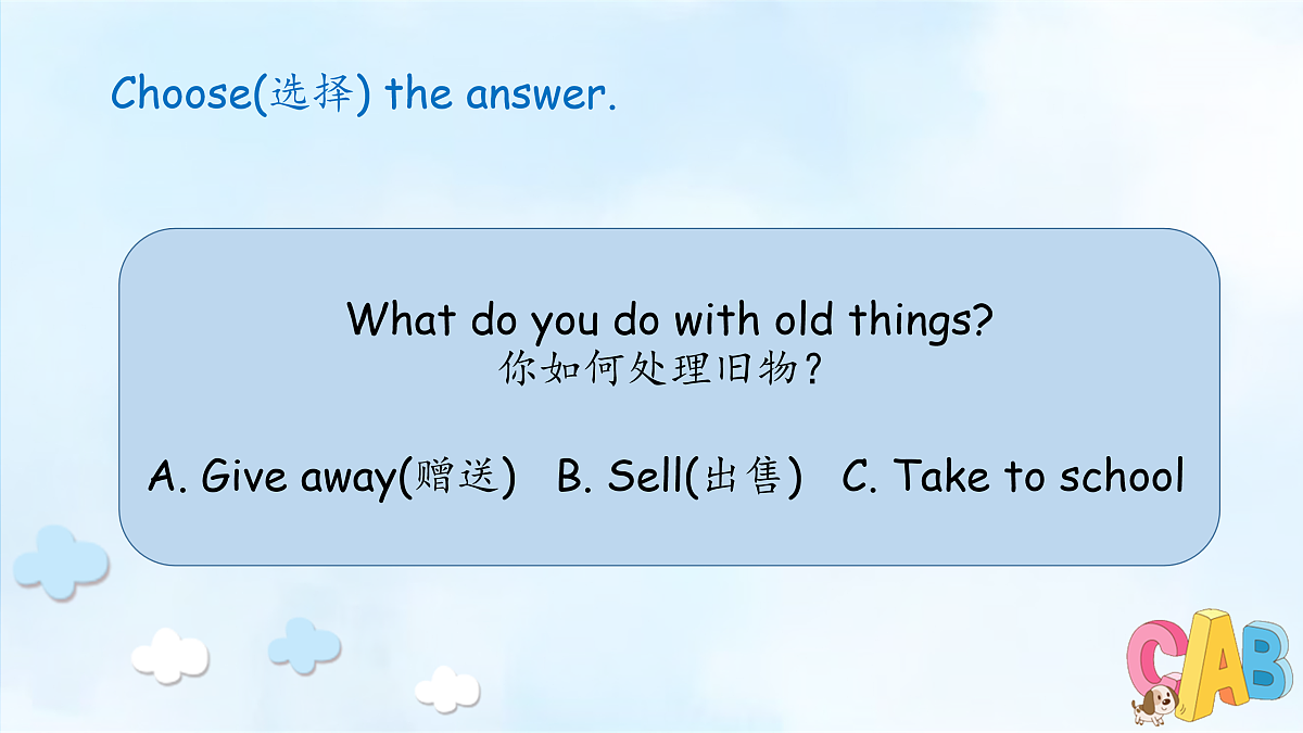 17947871第7页