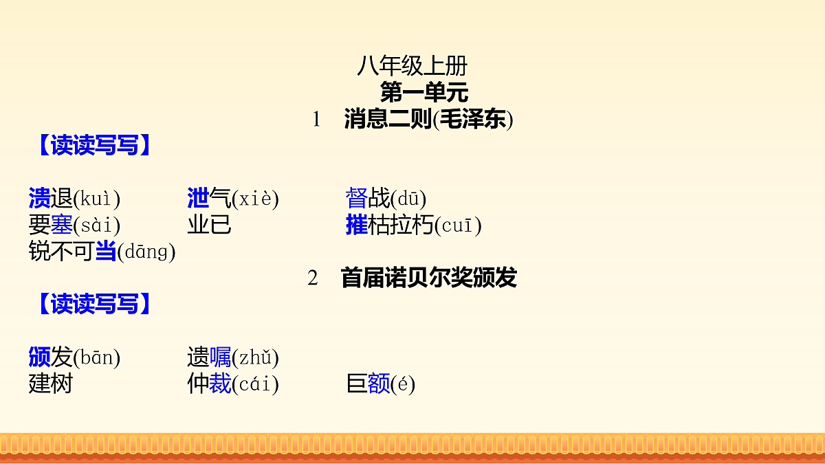 17947953第3页