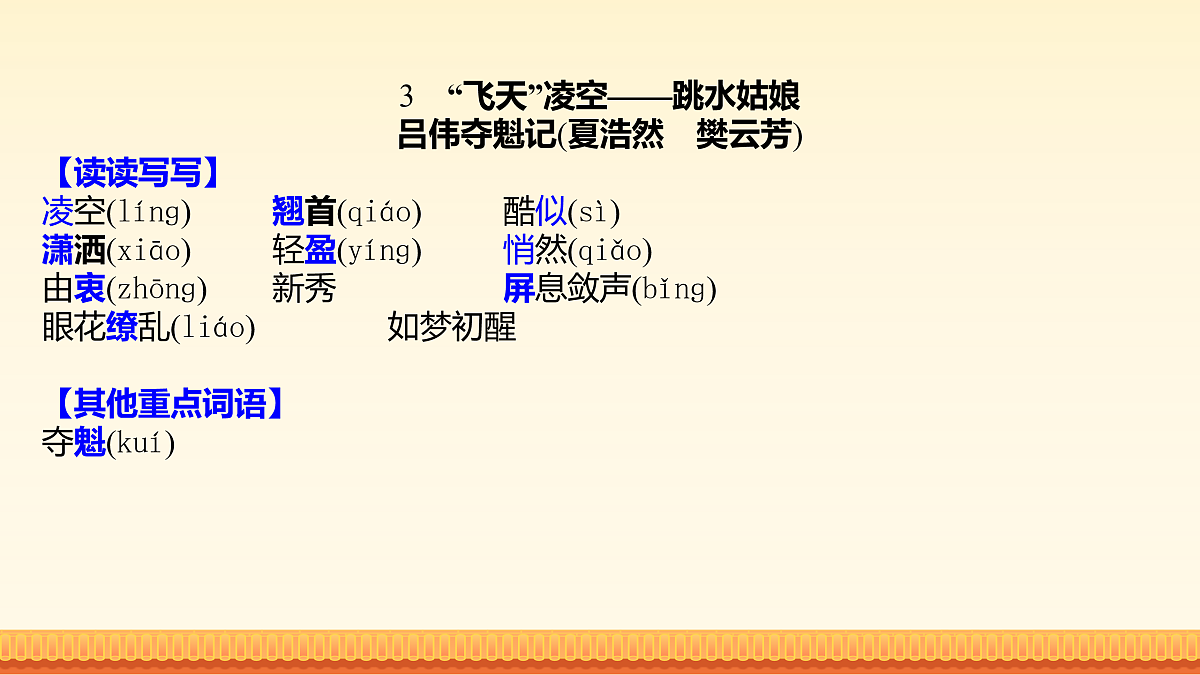 17947953第4页