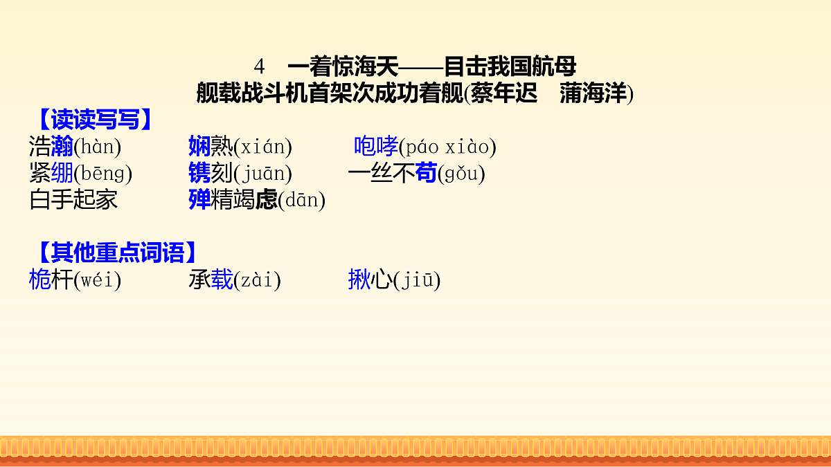 17947953第5页