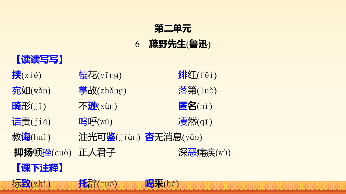 17947953第7页