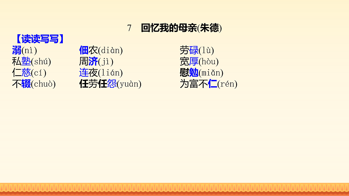17947953第8页