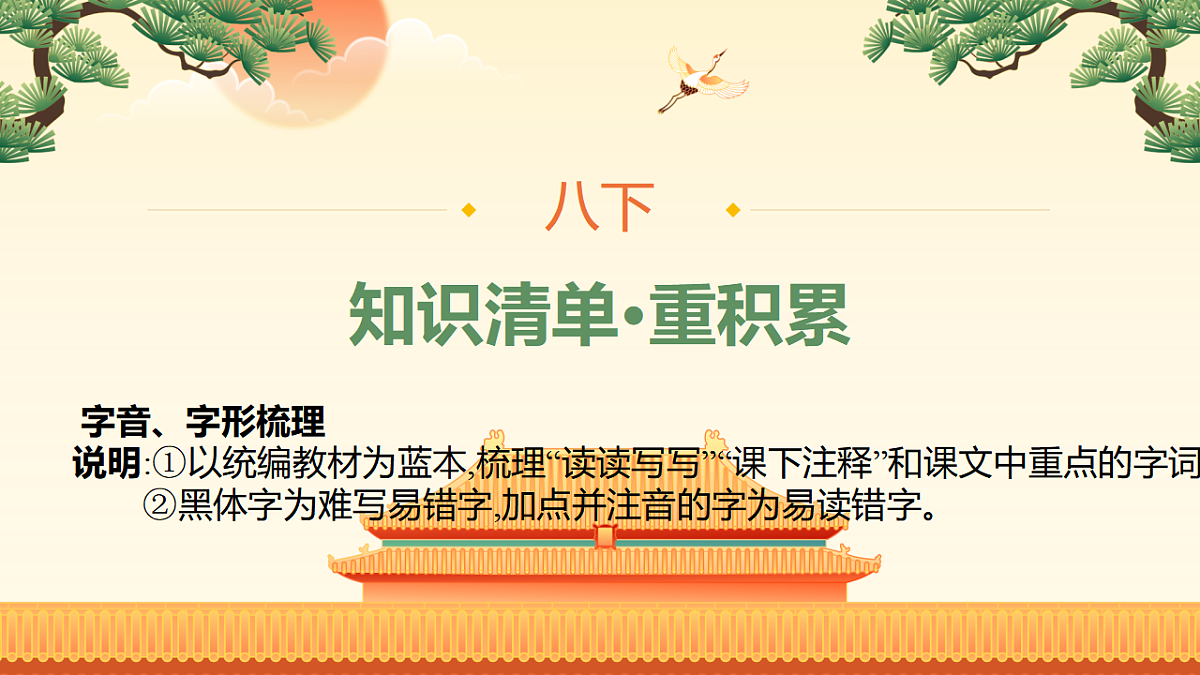 17947954第2页