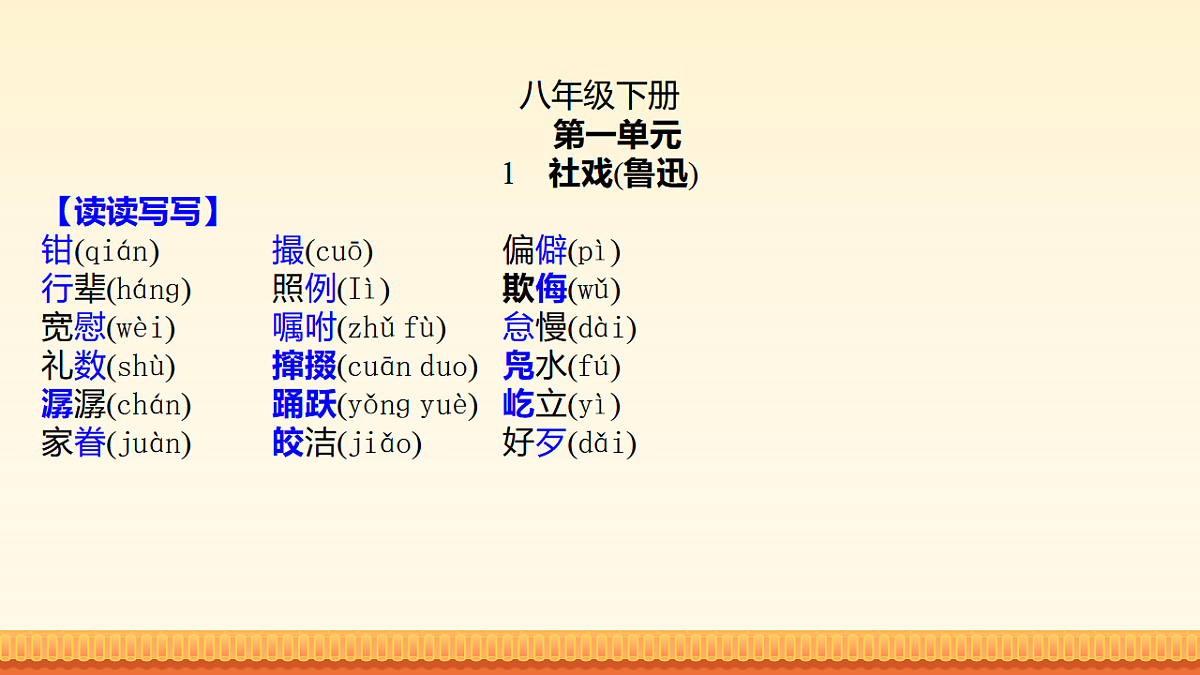 17947954第3页
