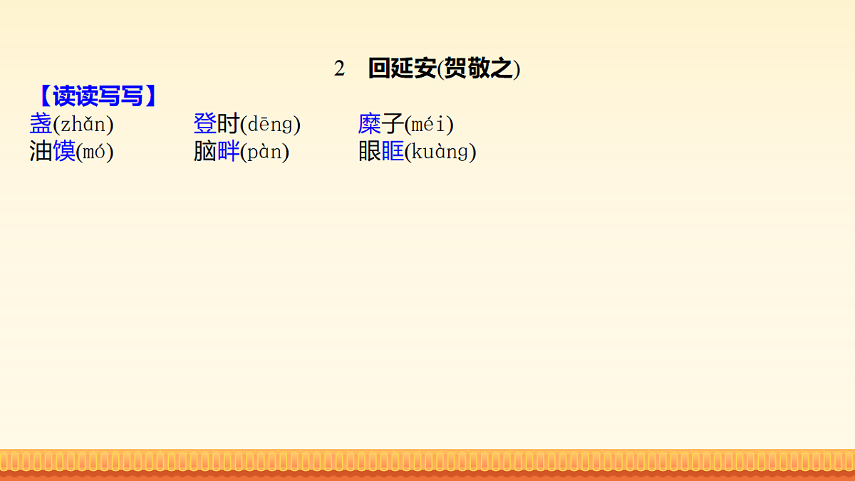 17947954第5页