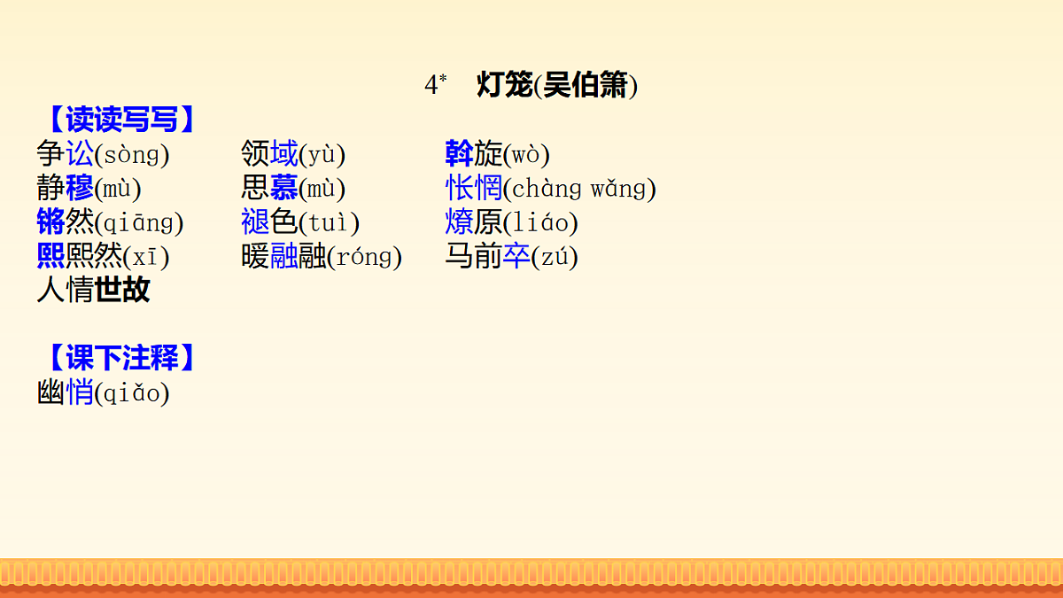 17947954第7页