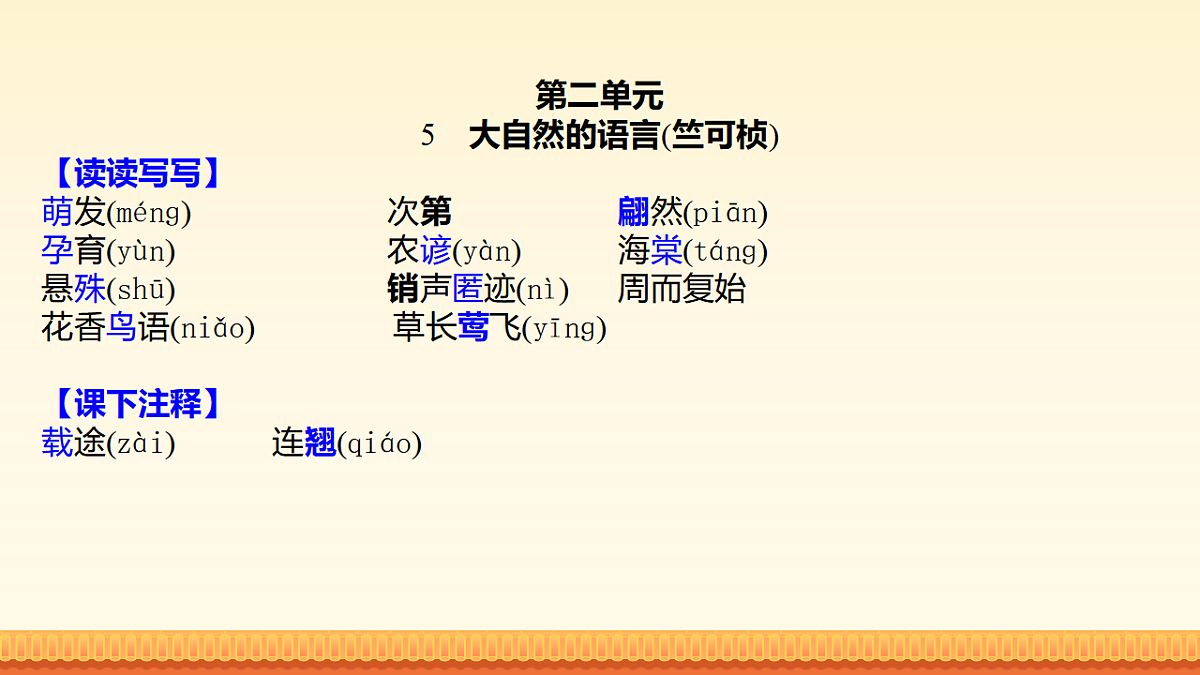 17947954第8页