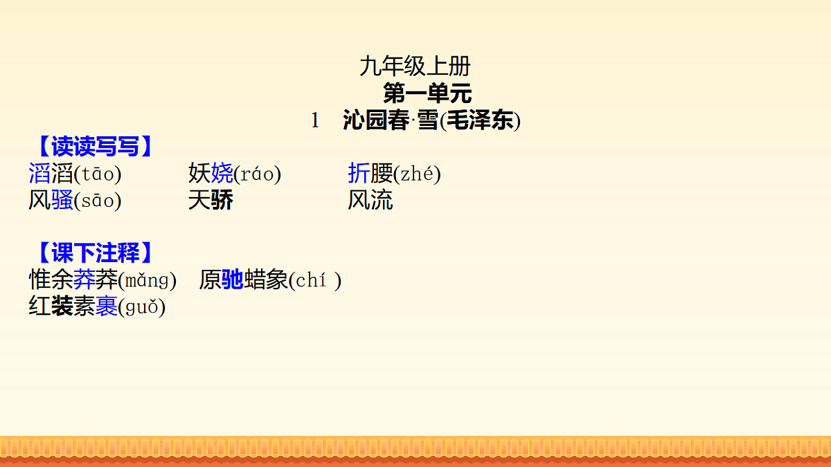 17947955第3页