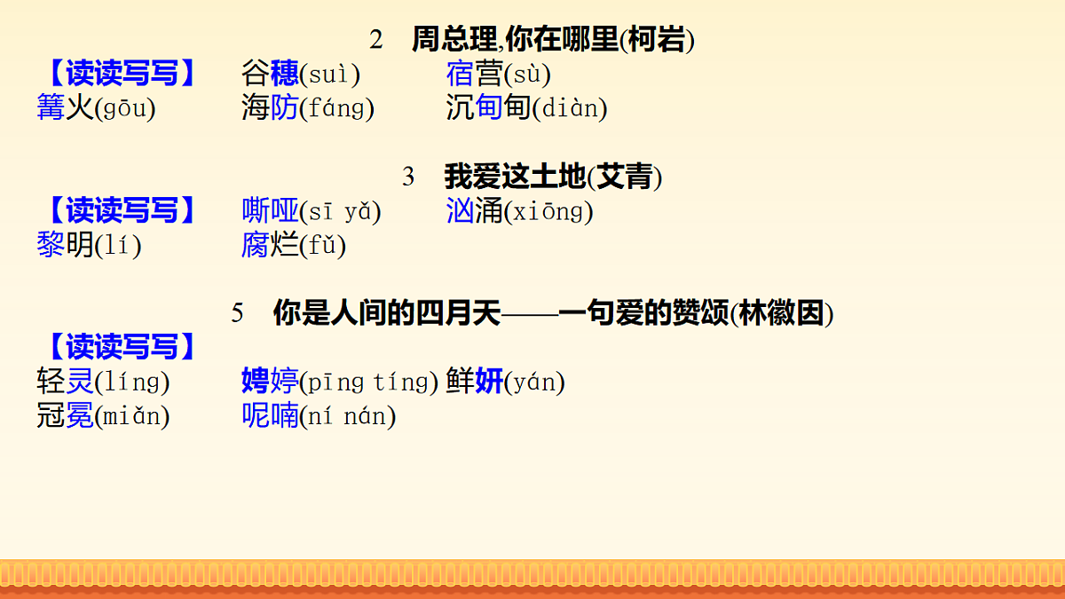 17947955第4页