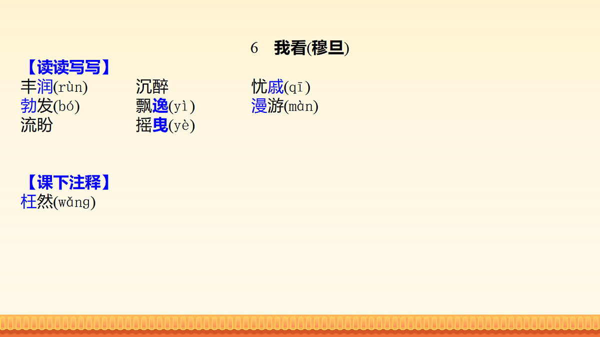 17947955第5页