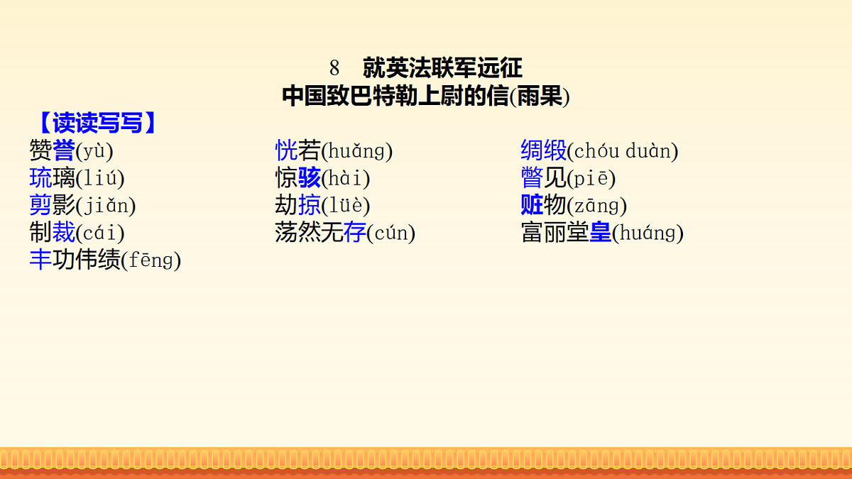 17947955第7页