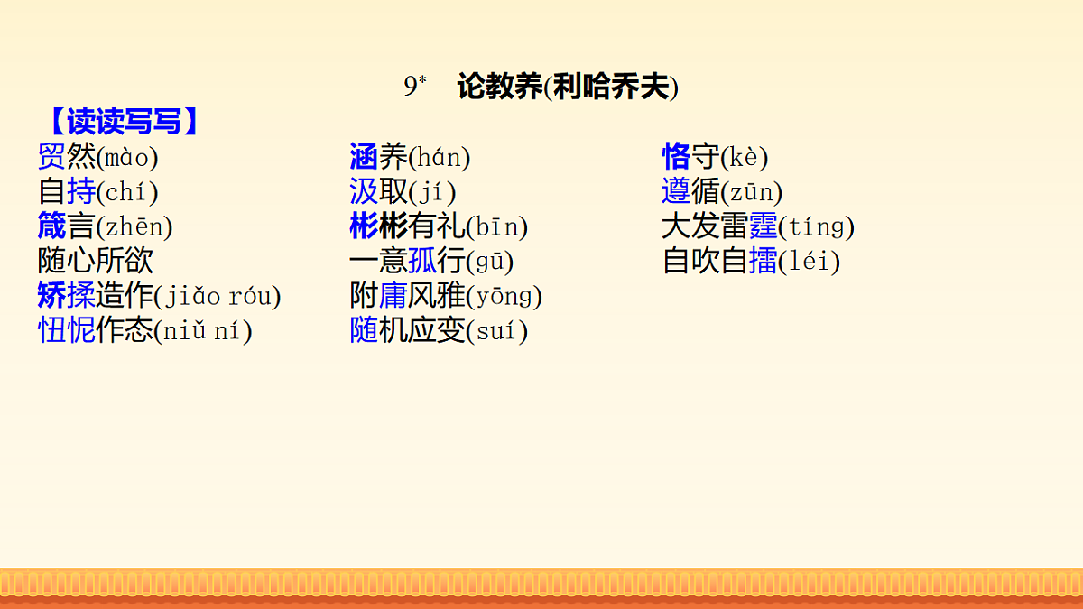 17947955第8页