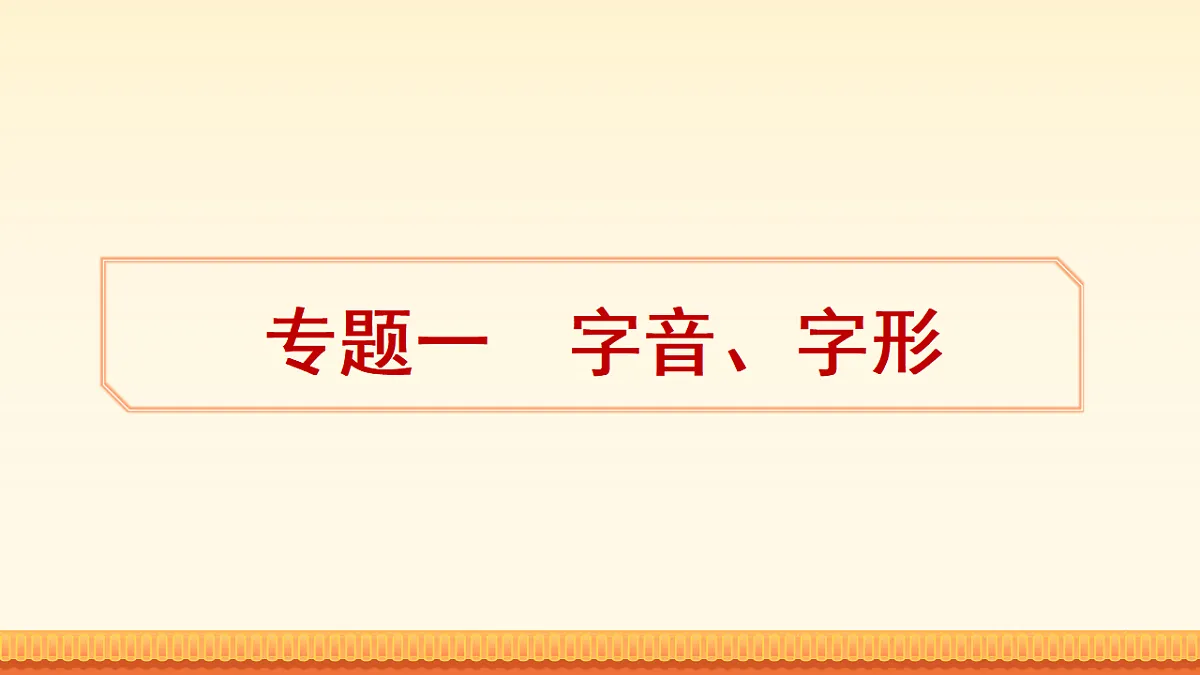 17947956第1页