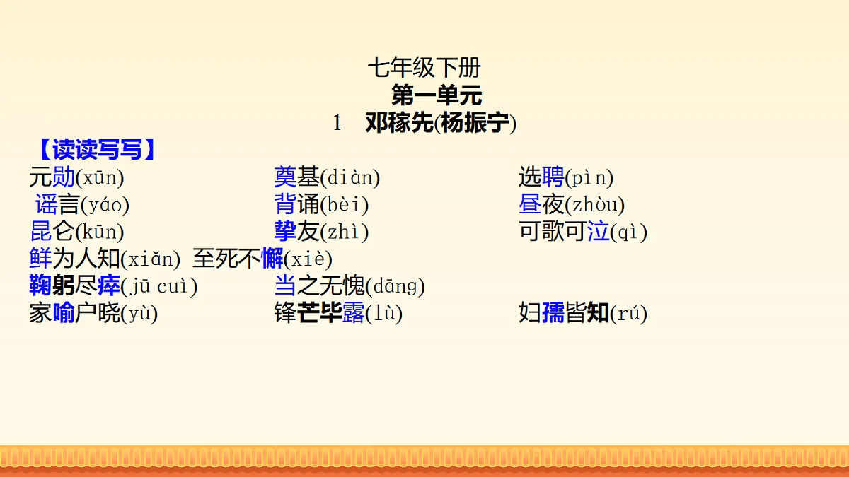 17947956第3页
