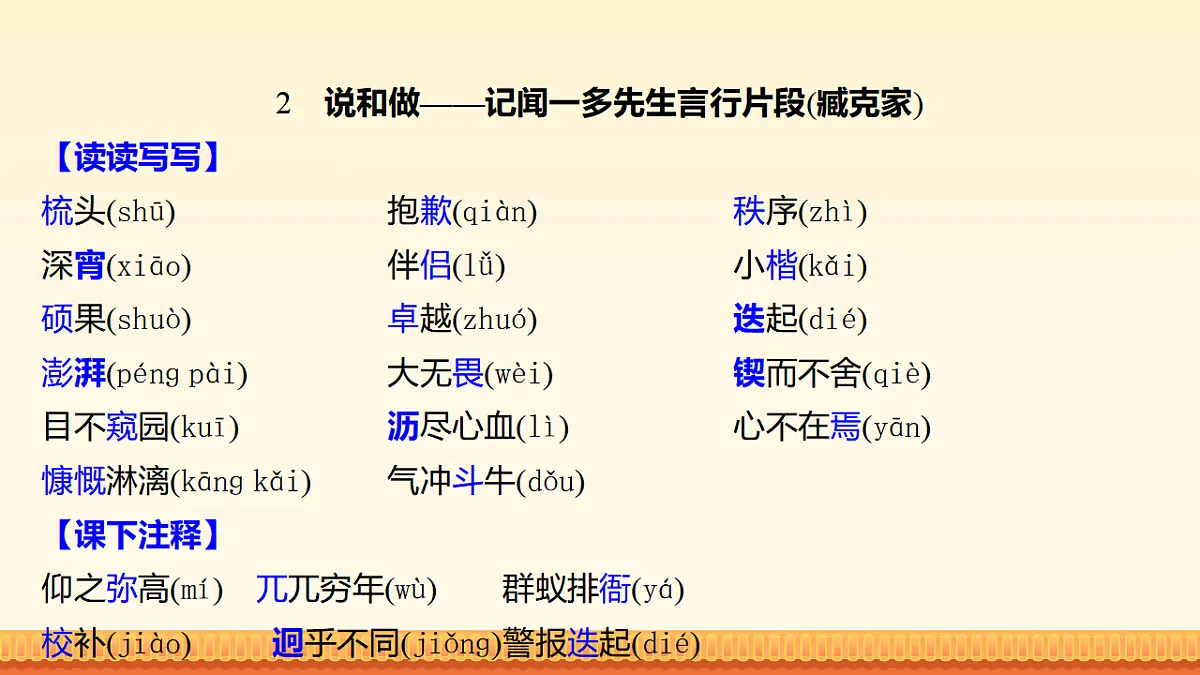 17947956第5页