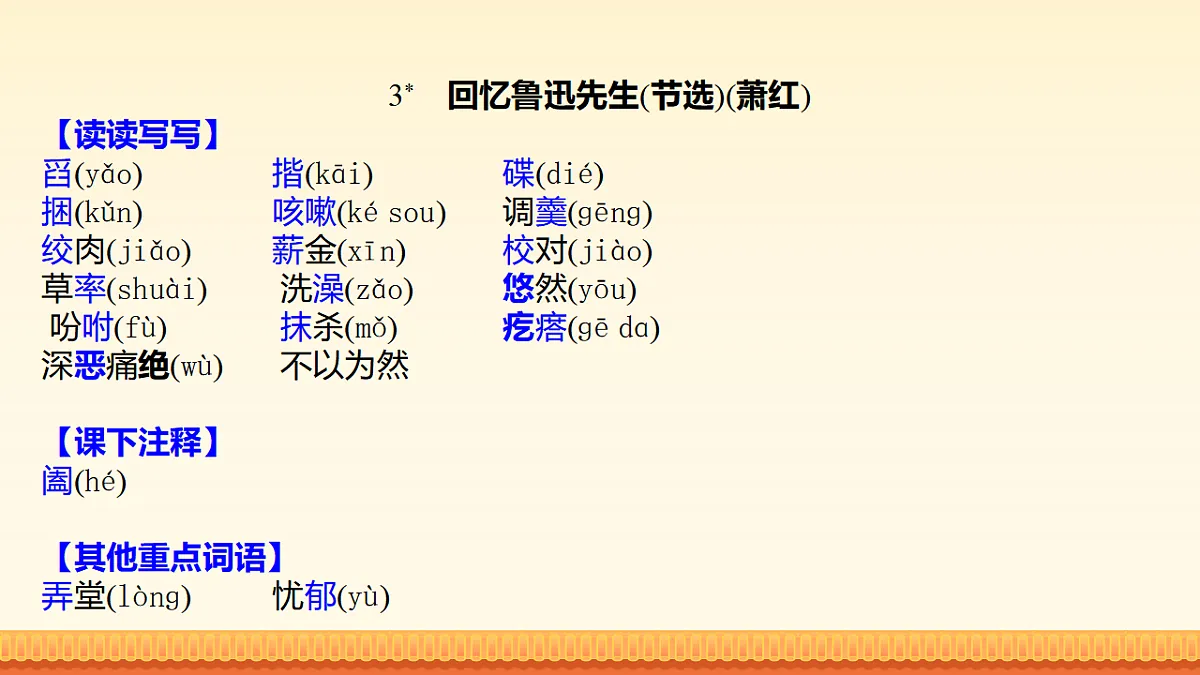 17947956第6页