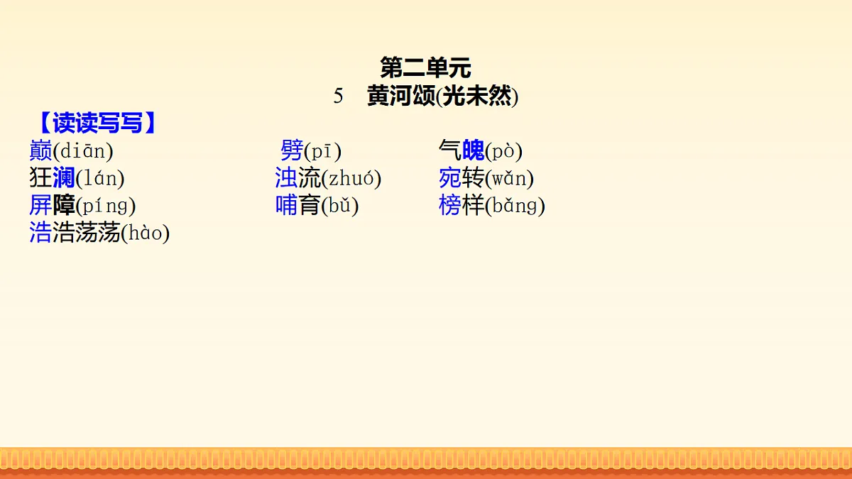 17947956第7页