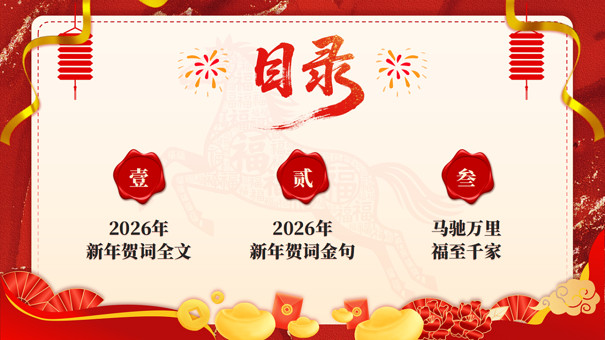 17948444第2页