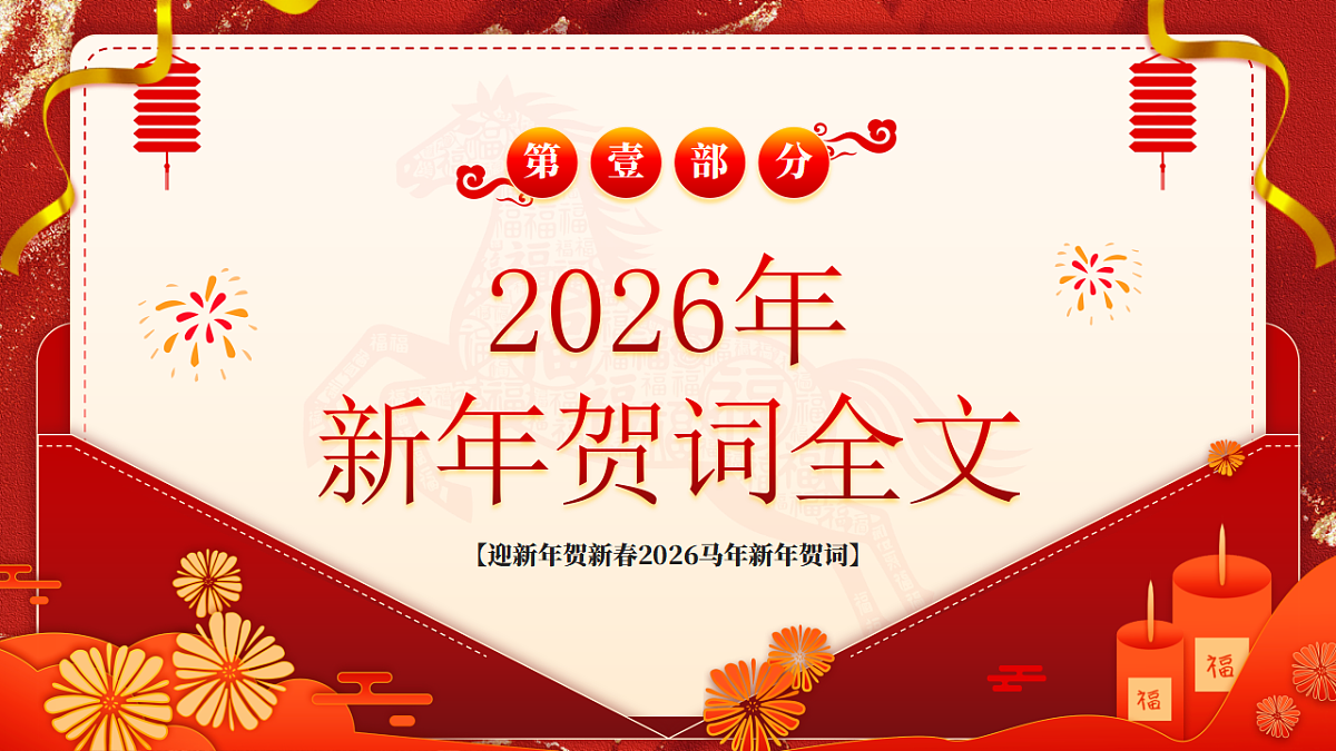 17948444第3页