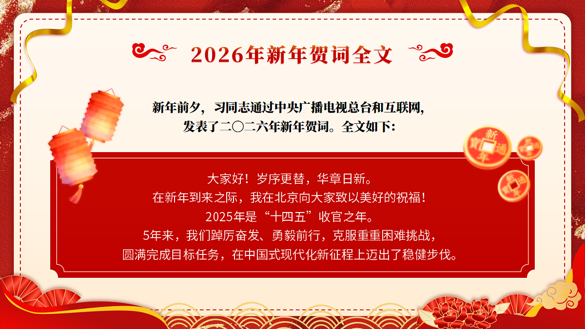 17948444第4页