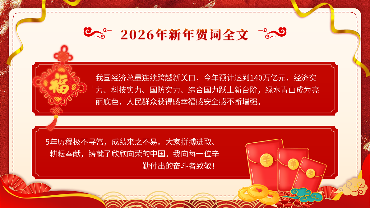 17948444第5页