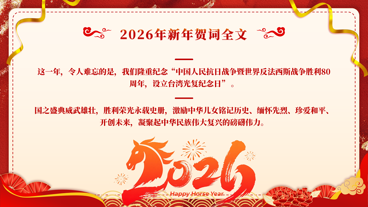 17948444第6页