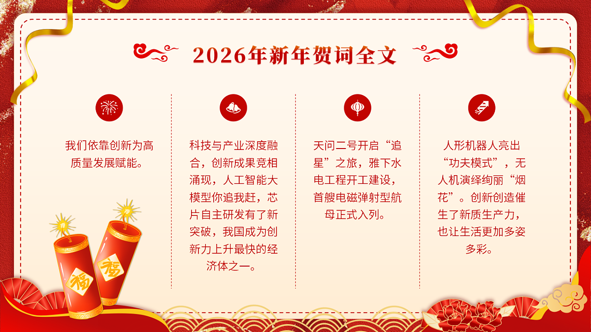 17948444第7页
