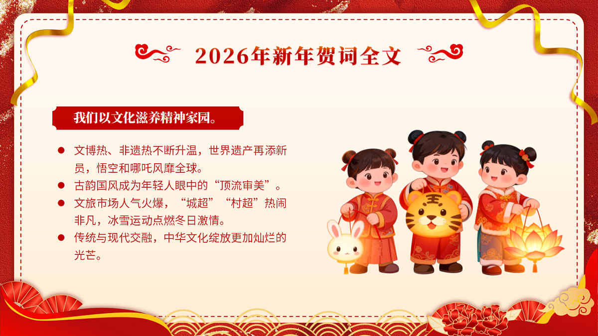 17948444第8页
