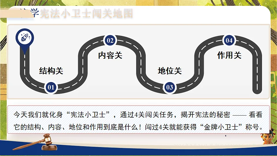 17948458第5页